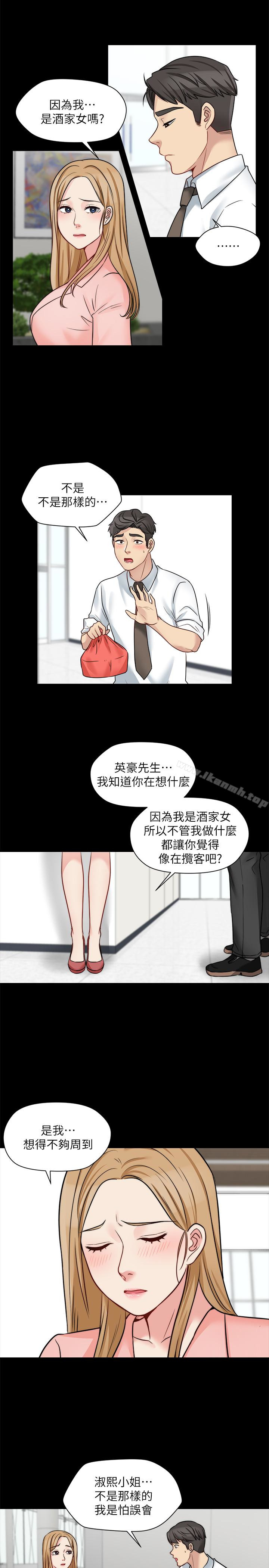 第13话-跟学妹的情色打赌-大嫂,哥哥的女人-Noir , Project SA（第21张）