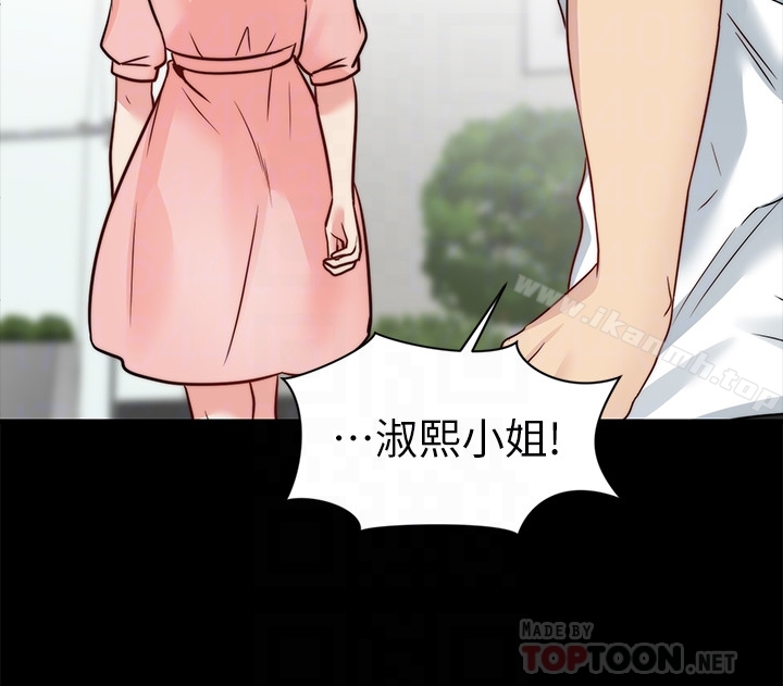 第13话-跟学妹的情色打赌-大嫂,哥哥的女人-Noir , Project SA（第23张）