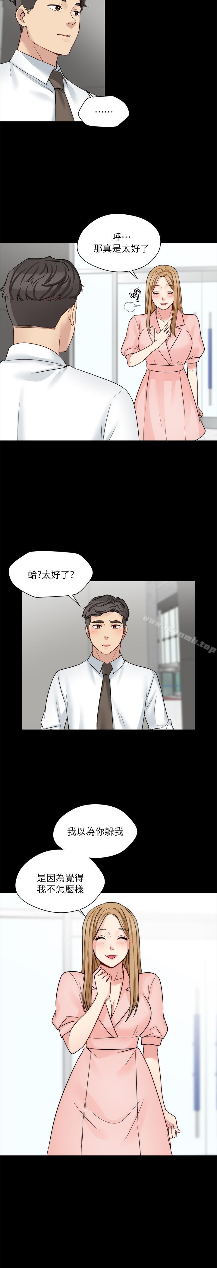 第14话-酒家女玩很大-大嫂,哥哥的女人-Noir , Project SA（第4张）