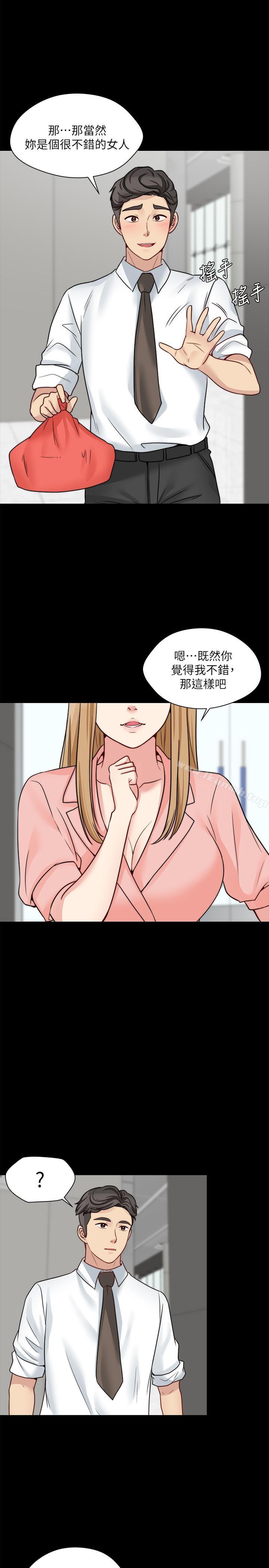 第14话-酒家女玩很大-大嫂,哥哥的女人-Noir , Project SA（第5张）
