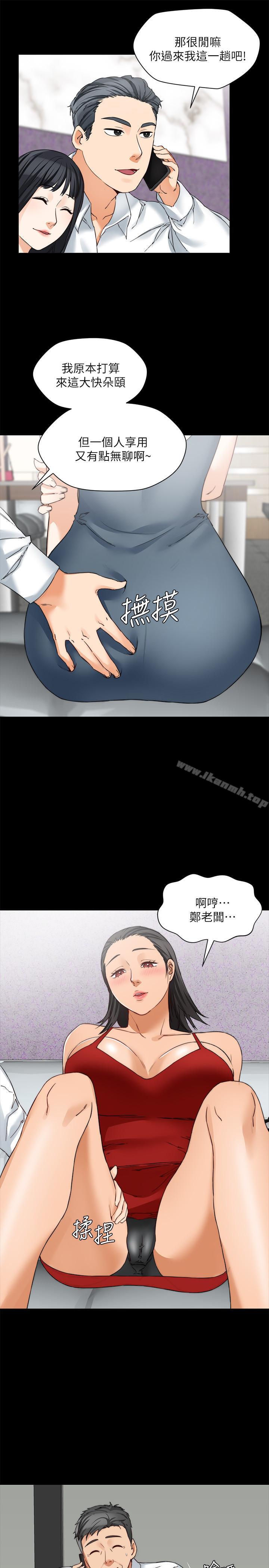 第14话-酒家女玩很大-大嫂,哥哥的女人-Noir , Project SA（第9张）