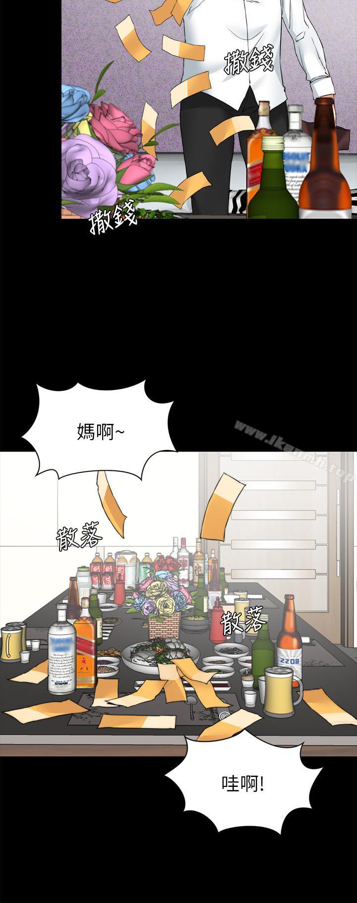 第14话-酒家女玩很大-大嫂,哥哥的女人-Noir , Project SA（第10张）