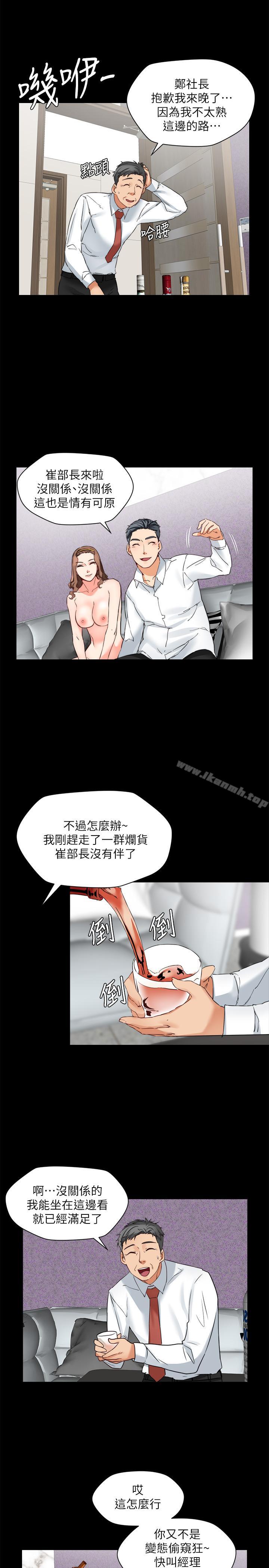 第14话-酒家女玩很大-大嫂,哥哥的女人-Noir , Project SA（第16张）