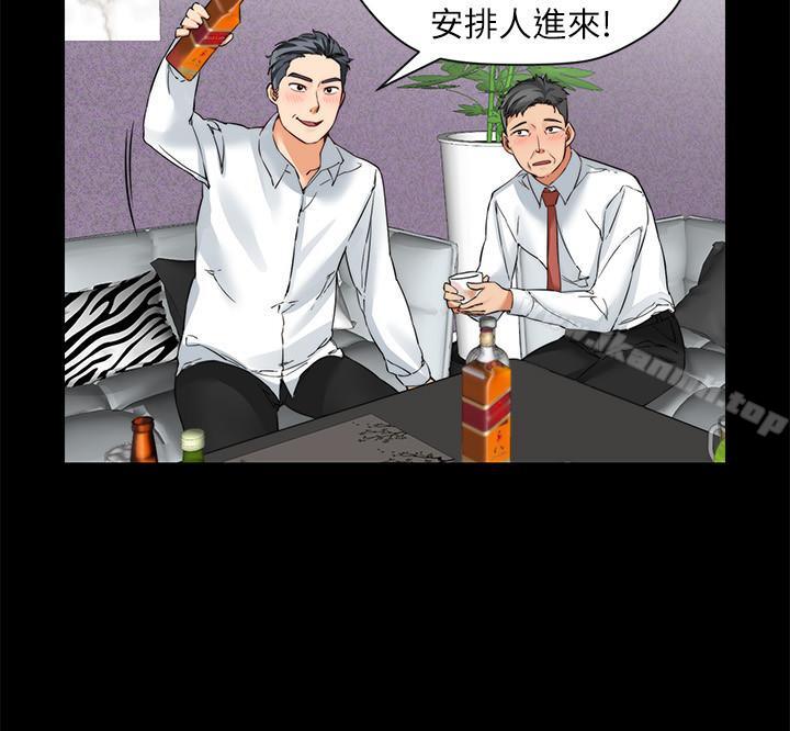 第14话-酒家女玩很大-大嫂,哥哥的女人-Noir , Project SA（第17张）