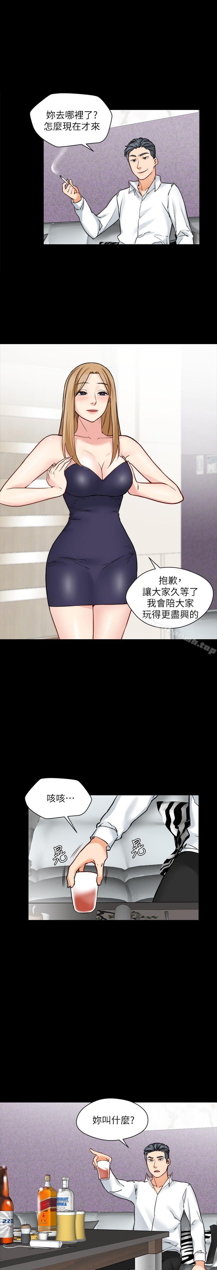 第15话-好戏正式上场-大嫂,哥哥的女人-Noir , Project SA（第5张）