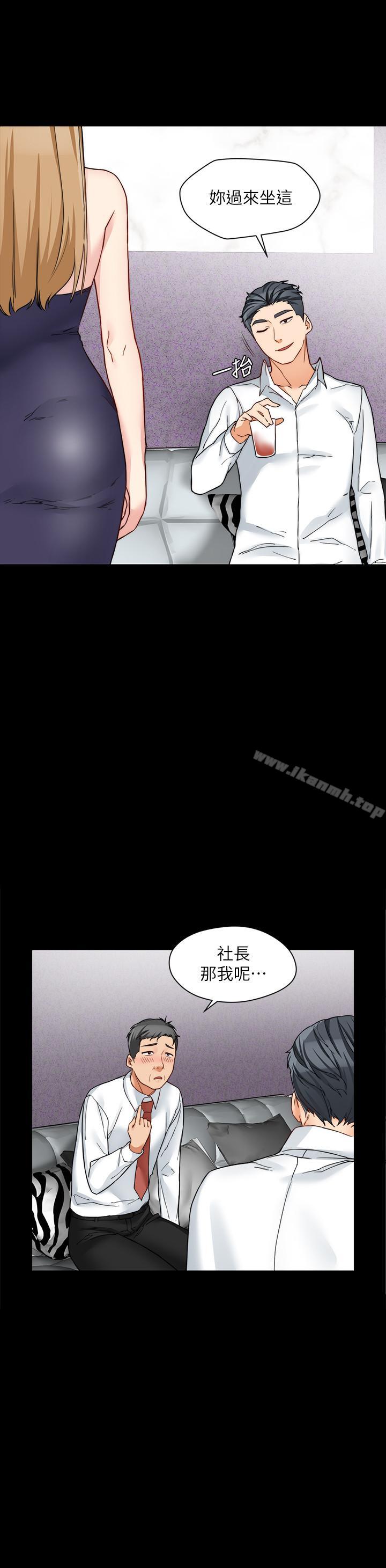 第15话-好戏正式上场-大嫂,哥哥的女人-Noir , Project SA（第7张）