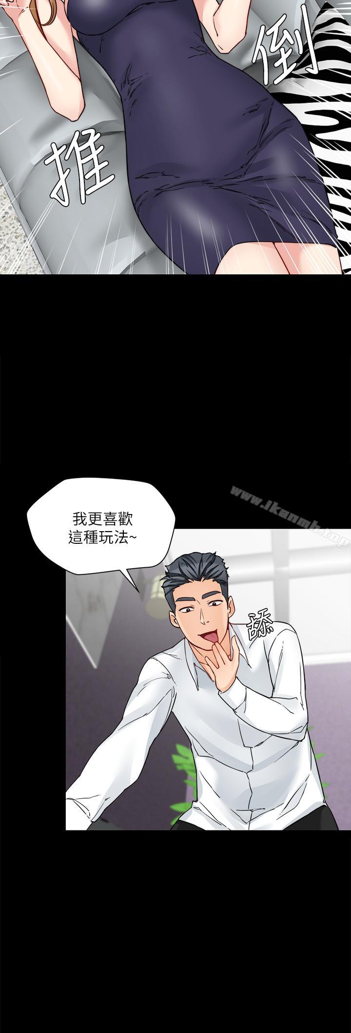 第15话-好戏正式上场-大嫂,哥哥的女人-Noir , Project SA（第13张）