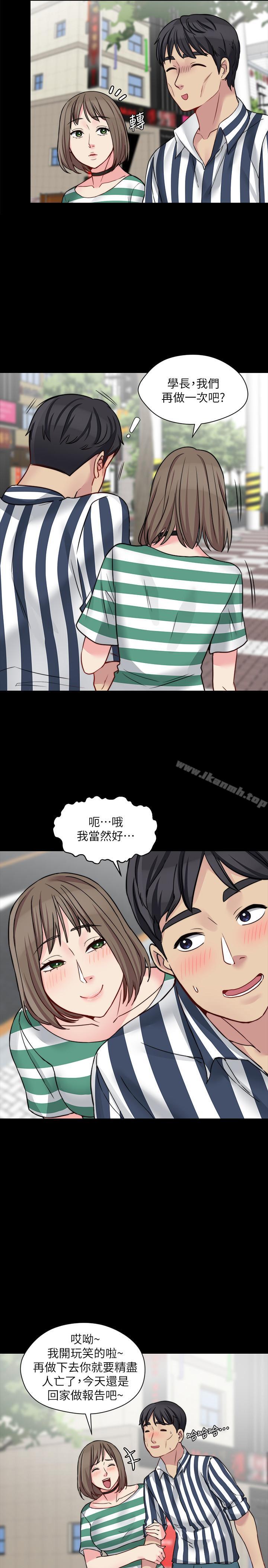 第15话-好戏正式上场-大嫂,哥哥的女人-Noir , Project SA（第15张）