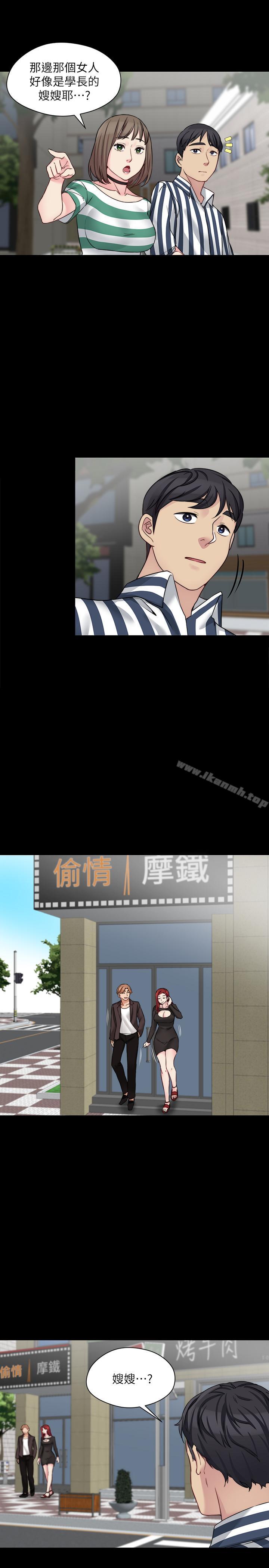 第15话-好戏正式上场-大嫂,哥哥的女人-Noir , Project SA（第17张）
