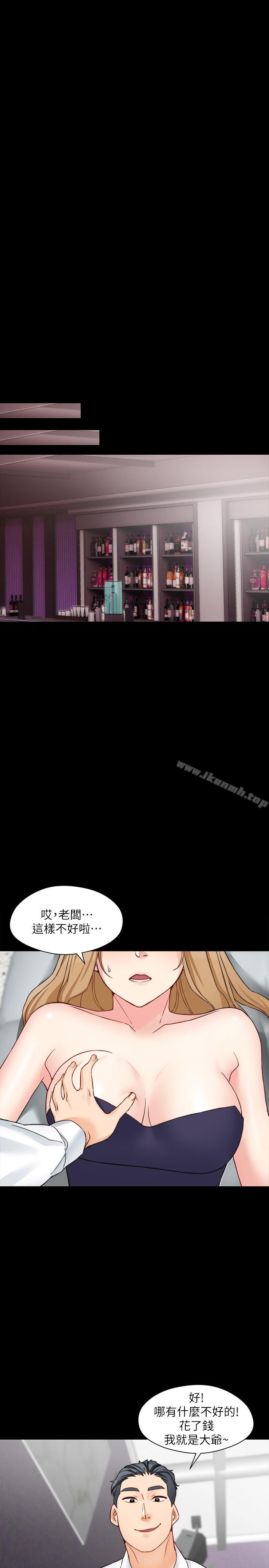 第15话-好戏正式上场-大嫂,哥哥的女人-Noir , Project SA（第19张）