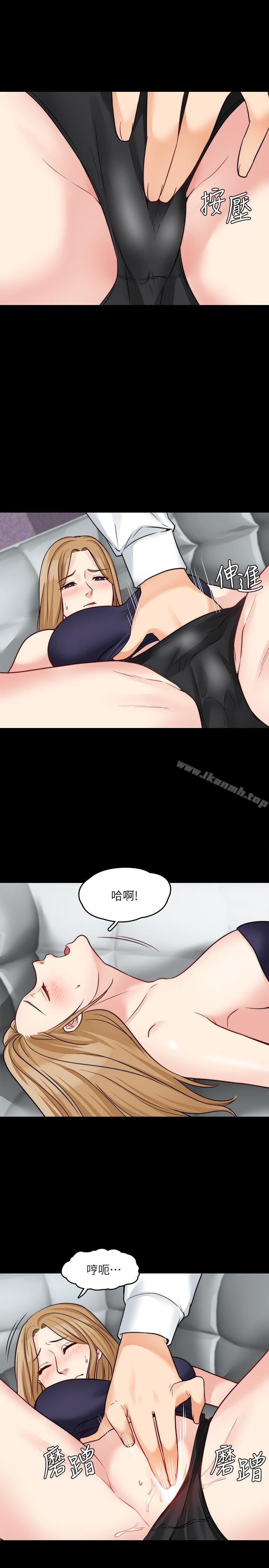 第15话-好戏正式上场-大嫂,哥哥的女人-Noir , Project SA（第22张）