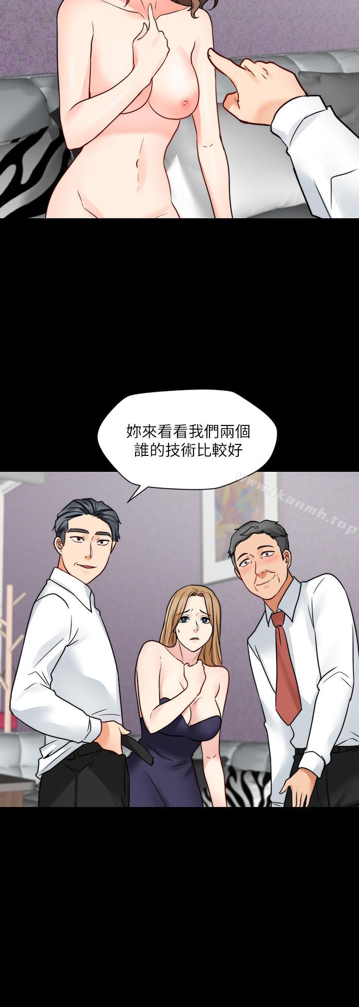 第15话-好戏正式上场-大嫂,哥哥的女人-Noir , Project SA（第25张）