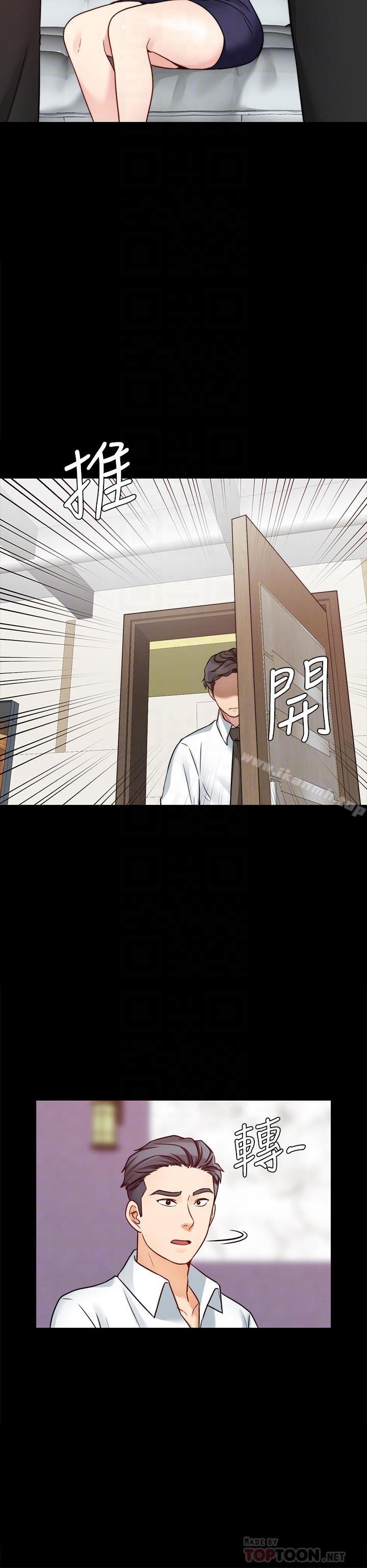第16话-在舌技下颤抖的身躯-大嫂,哥哥的女人-Noir , Project SA（第4张）