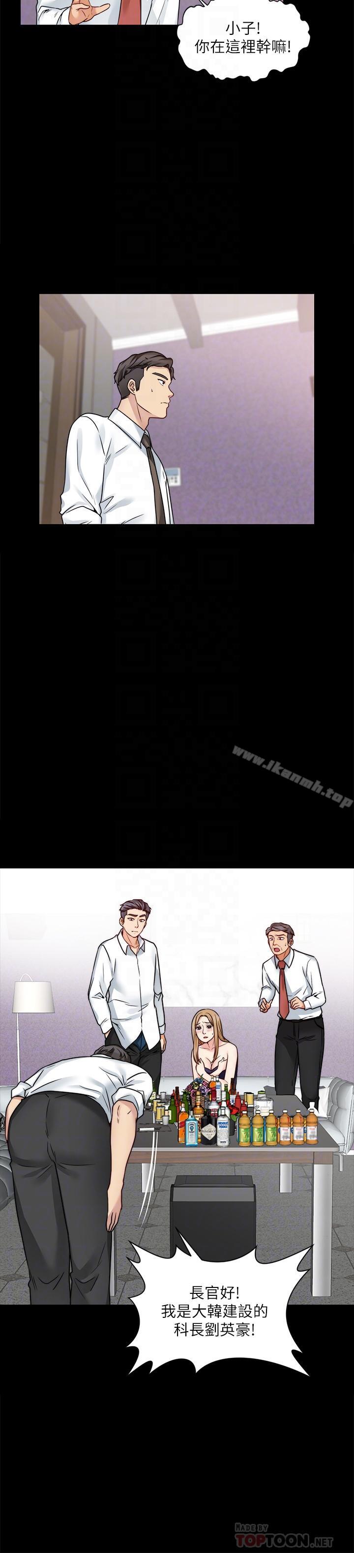 第16话-在舌技下颤抖的身躯-大嫂,哥哥的女人-Noir , Project SA（第6张）