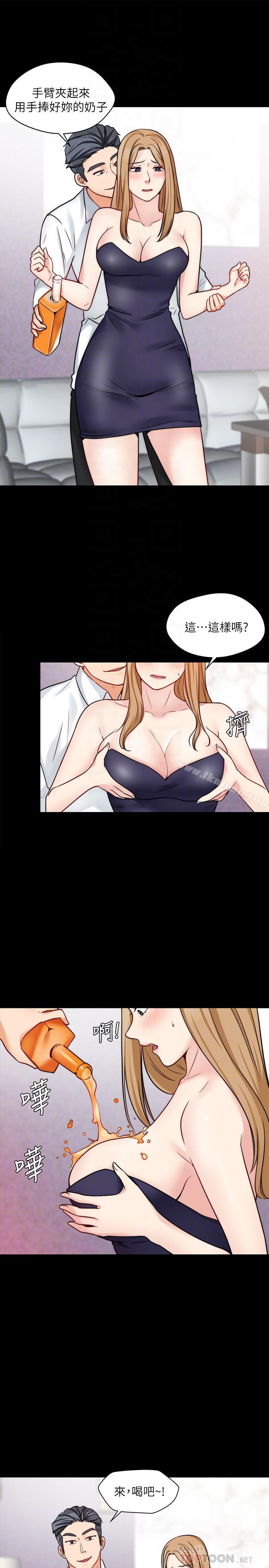 第16话-在舌技下颤抖的身躯-大嫂,哥哥的女人-Noir , Project SA（第10张）