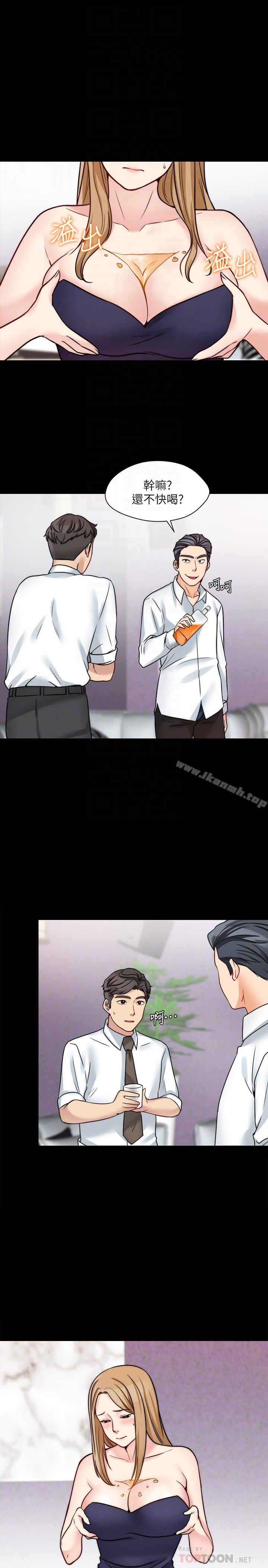 第16话-在舌技下颤抖的身躯-大嫂,哥哥的女人-Noir , Project SA（第12张）