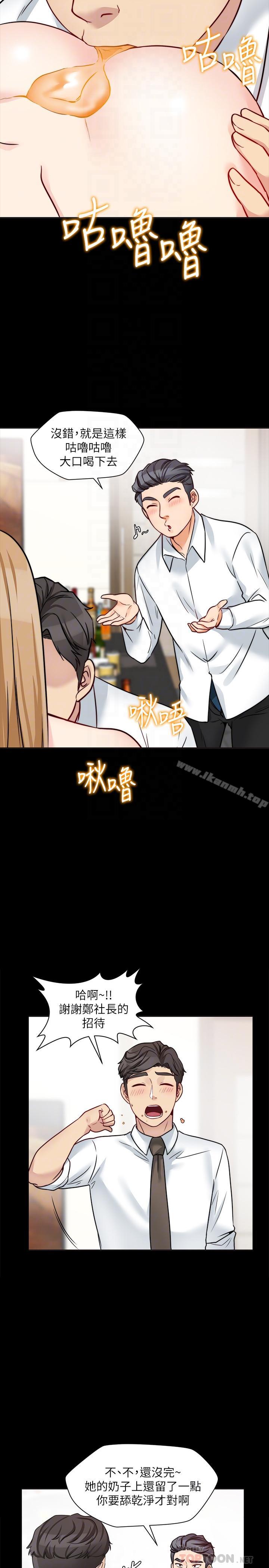 第16话-在舌技下颤抖的身躯-大嫂,哥哥的女人-Noir , Project SA（第16张）