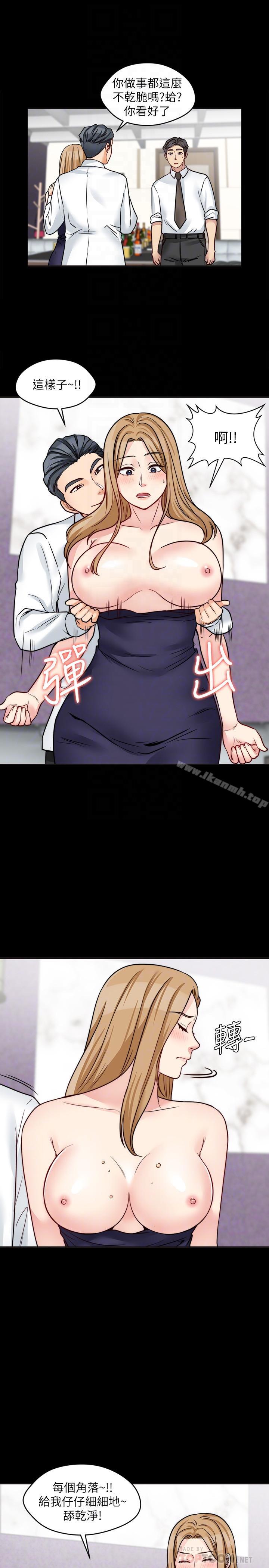 第16话-在舌技下颤抖的身躯-大嫂,哥哥的女人-Noir , Project SA（第18张）