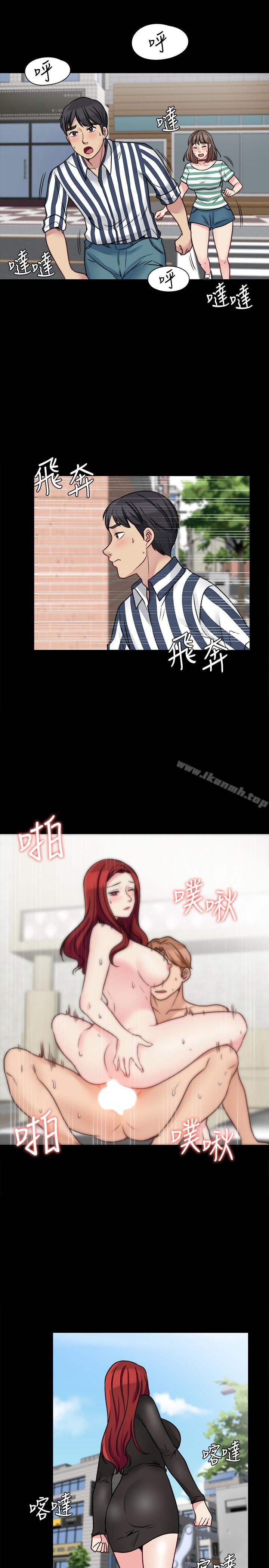 第16话-在舌技下颤抖的身躯-大嫂,哥哥的女人-Noir , Project SA（第25张）