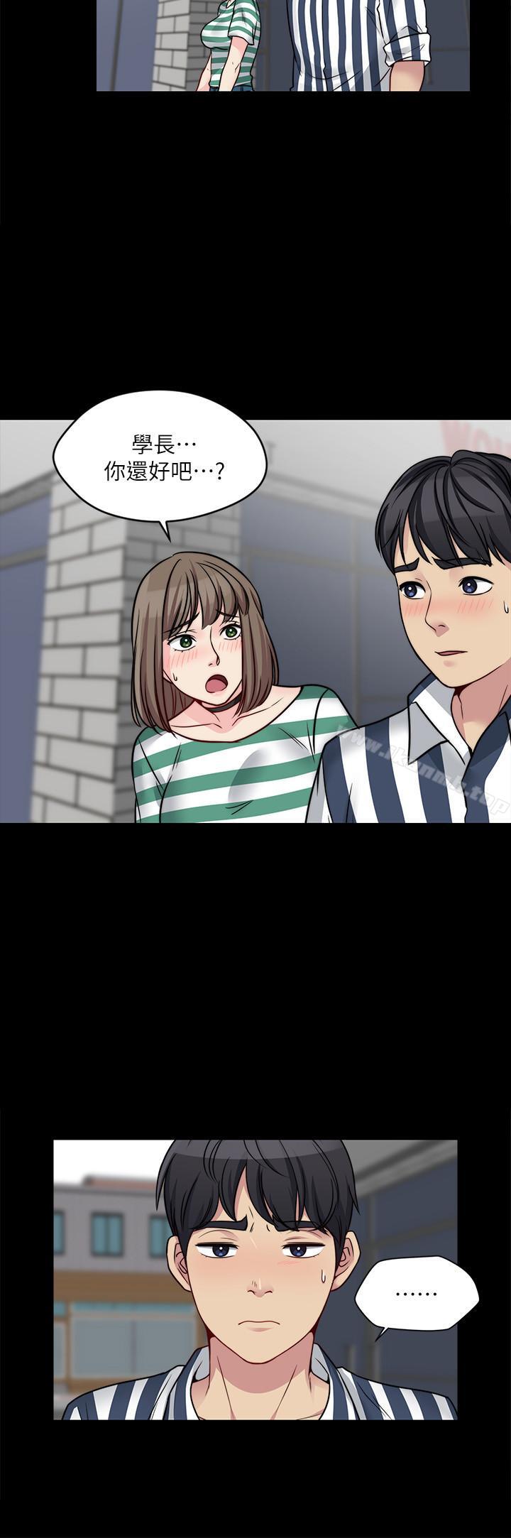 第16话-在舌技下颤抖的身躯-大嫂,哥哥的女人-Noir , Project SA（第27张）