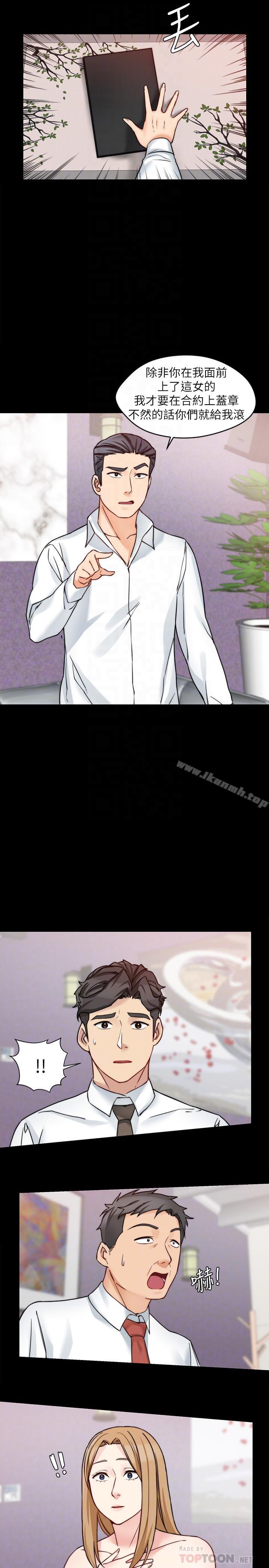 第17话-难道嫂嫂又跟别的男人...-大嫂,哥哥的女人-Noir , Project SA（第8张）