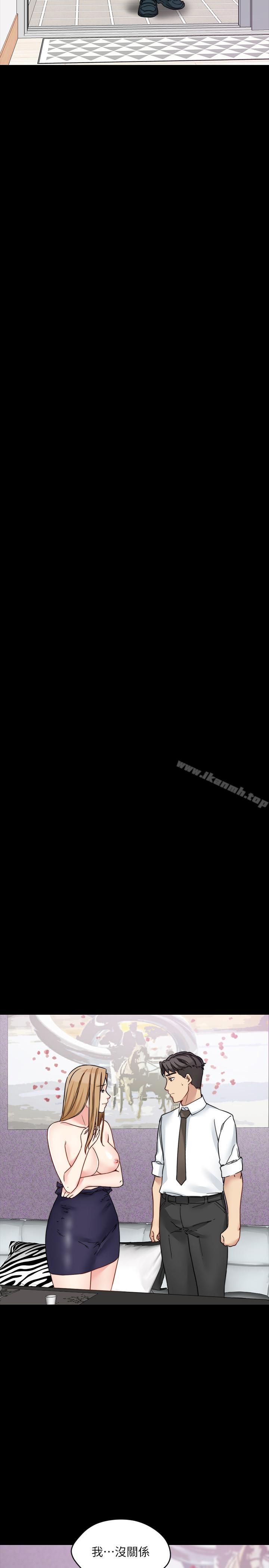 第17话-难道嫂嫂又跟别的男人...-大嫂,哥哥的女人-Noir , Project SA（第17张）