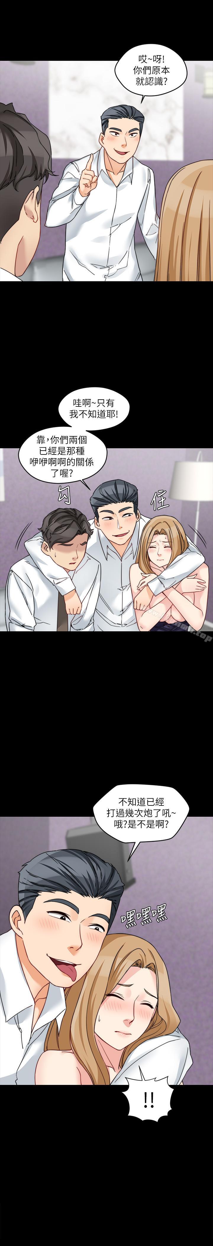 第17话-难道嫂嫂又跟别的男人...-大嫂,哥哥的女人-Noir , Project SA（第19张）