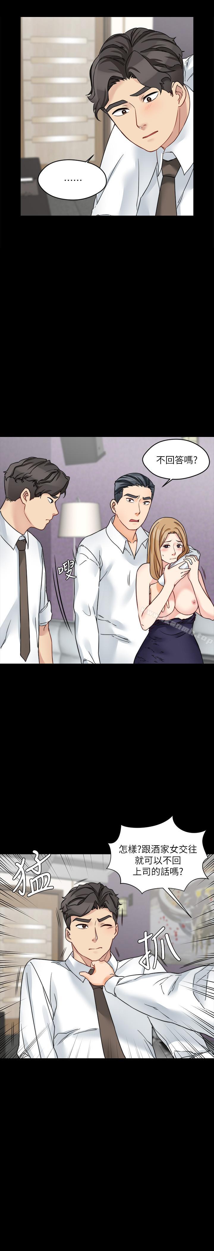 第17话-难道嫂嫂又跟别的男人...-大嫂,哥哥的女人-Noir , Project SA（第20张）