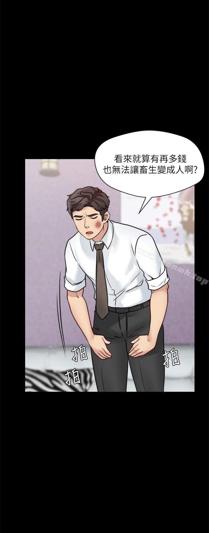 第18话-无法压抑的情感-大嫂,哥哥的女人-Noir , Project SA（第9张）