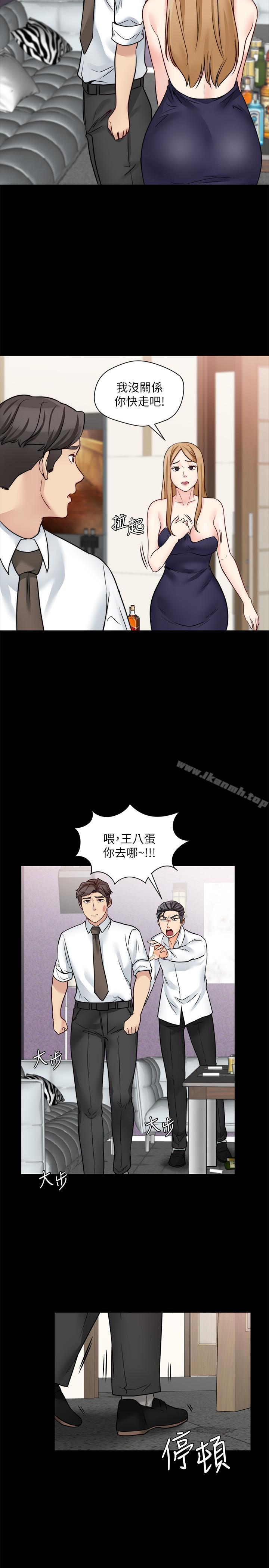 第18话-无法压抑的情感-大嫂,哥哥的女人-Noir , Project SA（第11张）