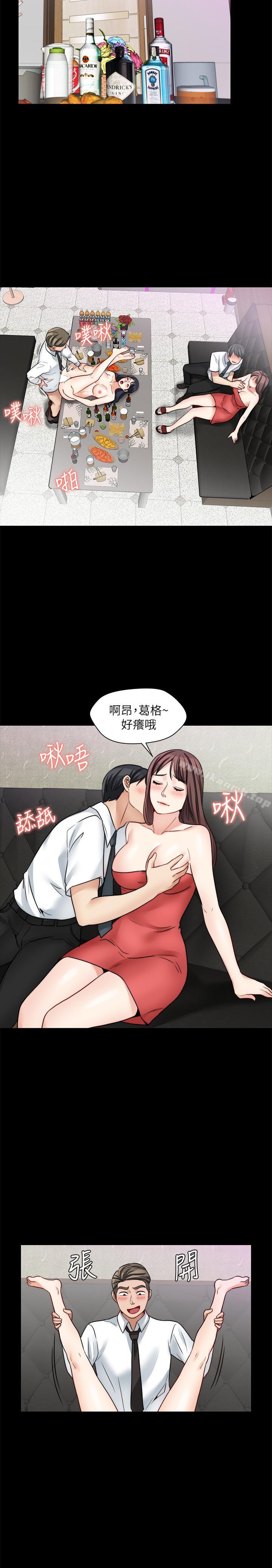第18话-无法压抑的情感-大嫂,哥哥的女人-Noir , Project SA（第13张）