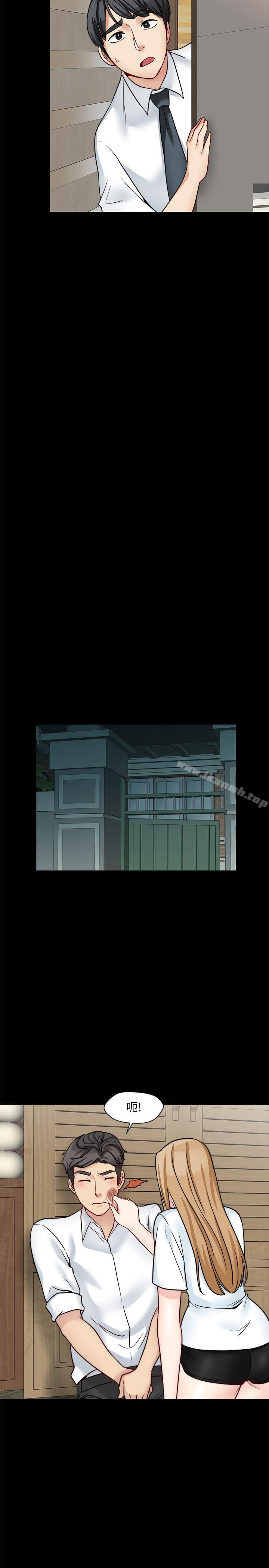 第18话-无法压抑的情感-大嫂,哥哥的女人-Noir , Project SA（第21张）