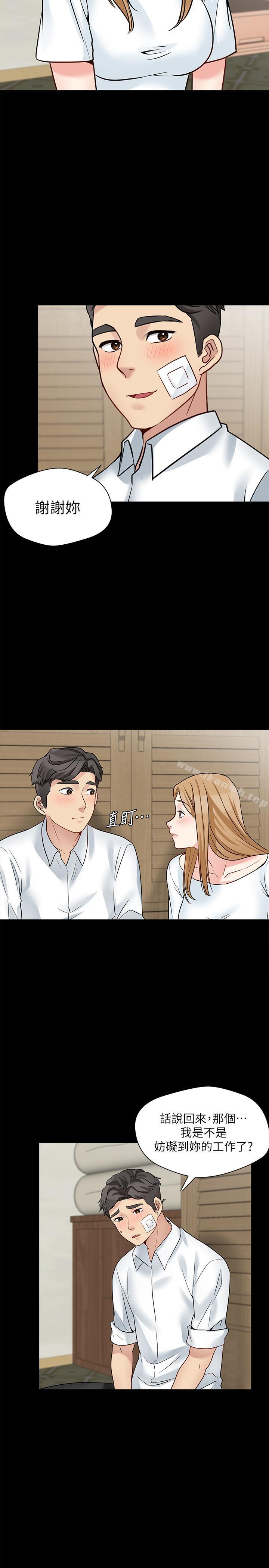 第18话-无法压抑的情感-大嫂,哥哥的女人-Noir , Project SA（第24张）