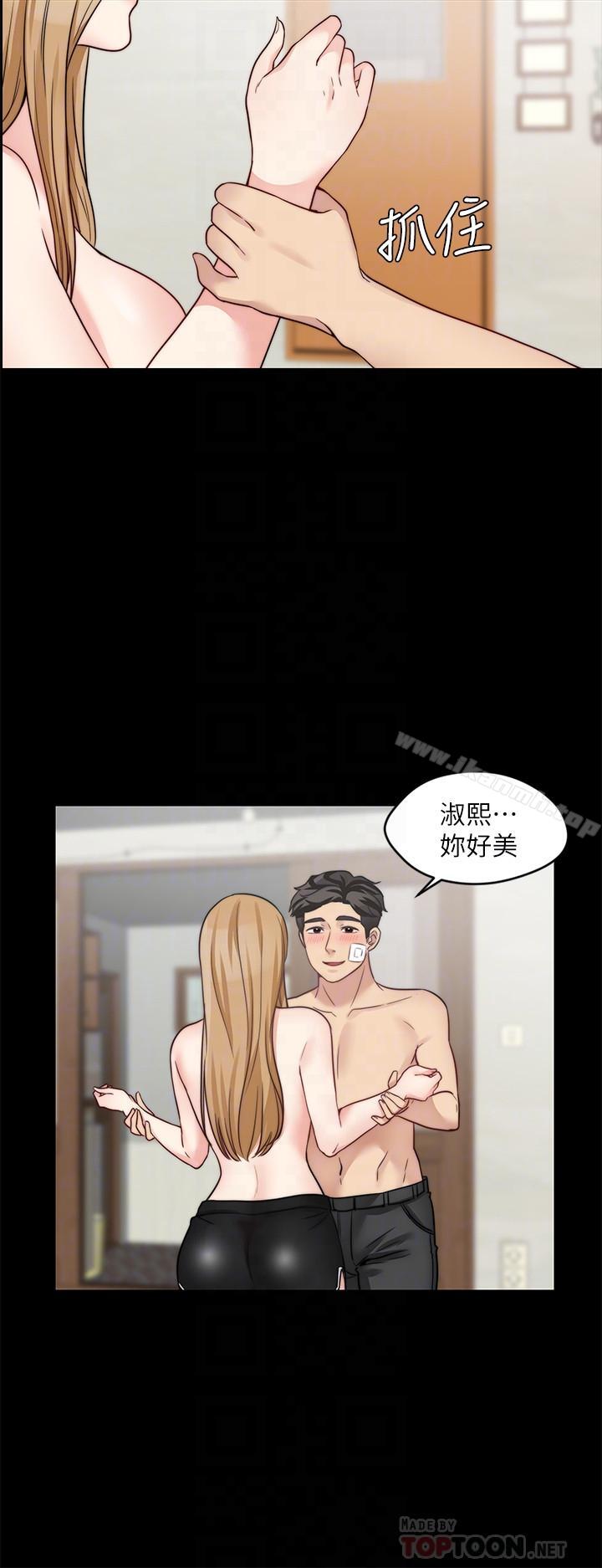 第19话-让人忘记妻子的女人-大嫂,哥哥的女人-Noir , Project SA（第6张）
