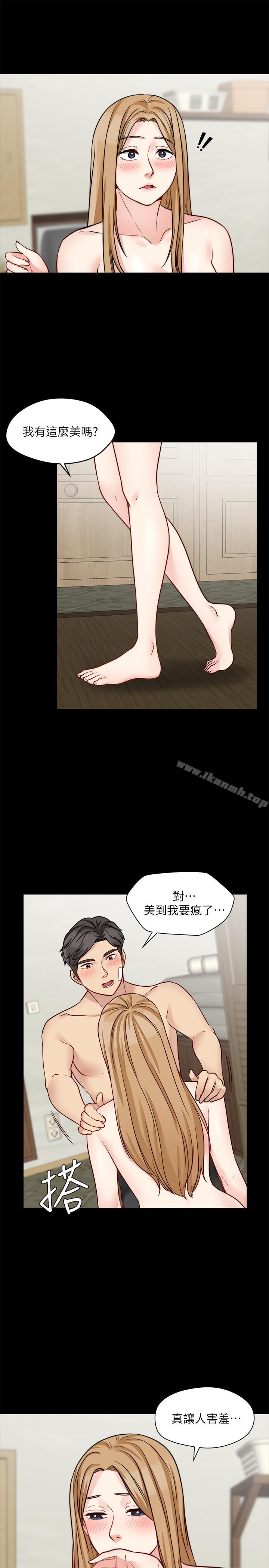 第19话-让人忘记妻子的女人-大嫂,哥哥的女人-Noir , Project SA（第7张）