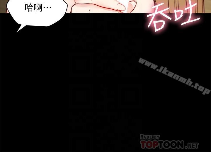 第19话-让人忘记妻子的女人-大嫂,哥哥的女人-Noir , Project SA（第12张）