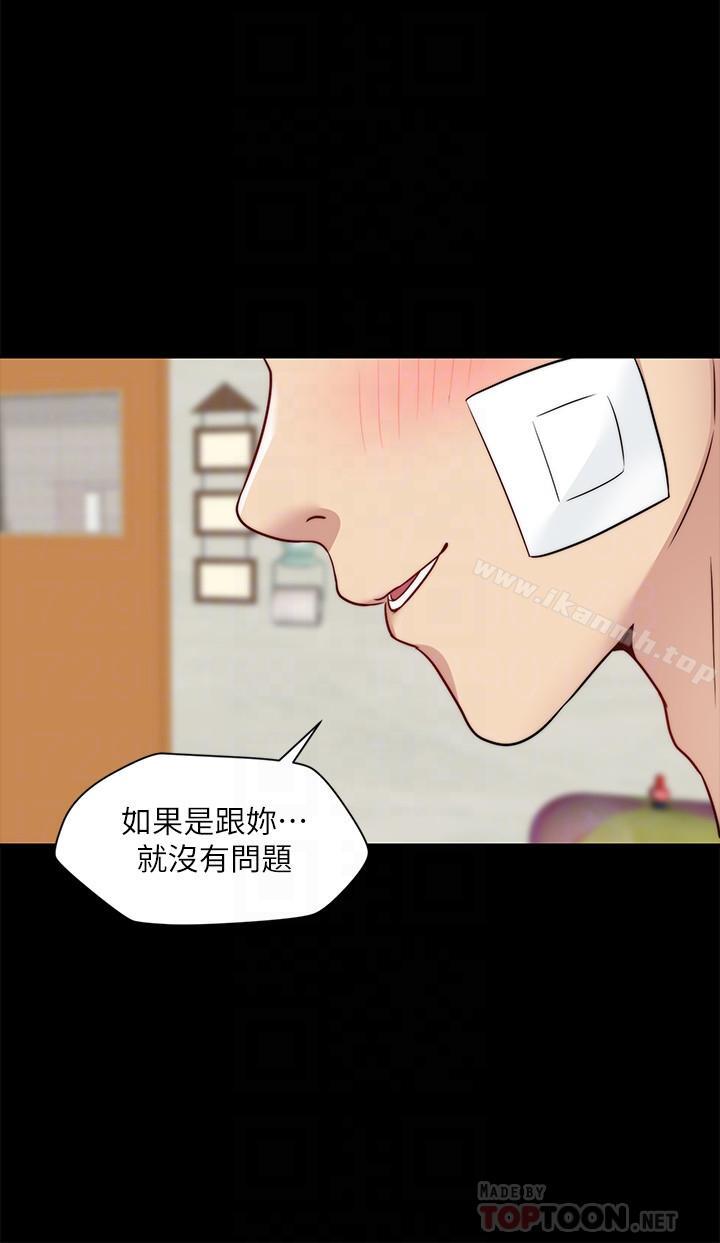 第19话-让人忘记妻子的女人-大嫂,哥哥的女人-Noir , Project SA（第18张）