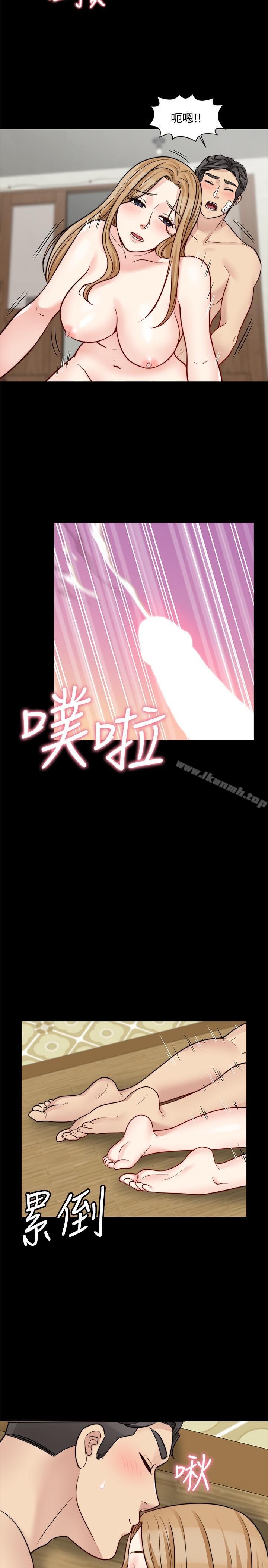 第19话-让人忘记妻子的女人-大嫂,哥哥的女人-Noir , Project SA（第20张）