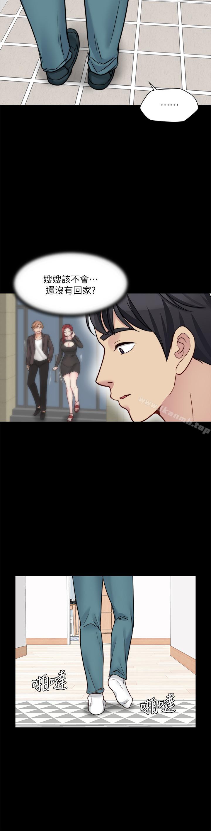 第19话-让人忘记妻子的女人-大嫂,哥哥的女人-Noir , Project SA（第23张）