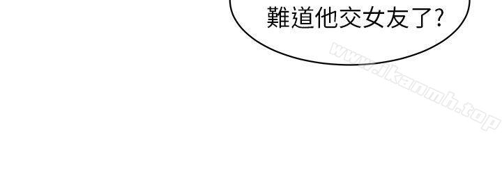 第2话-大叔-京锡 , 洪班长（第20张）