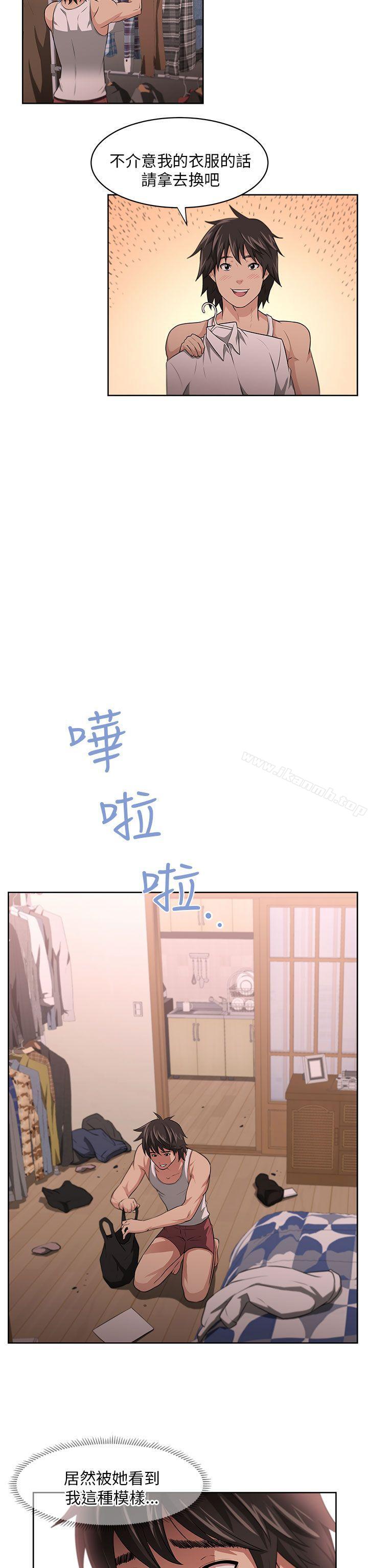 第3话-大叔-京锡 , 洪班长（第6张）
