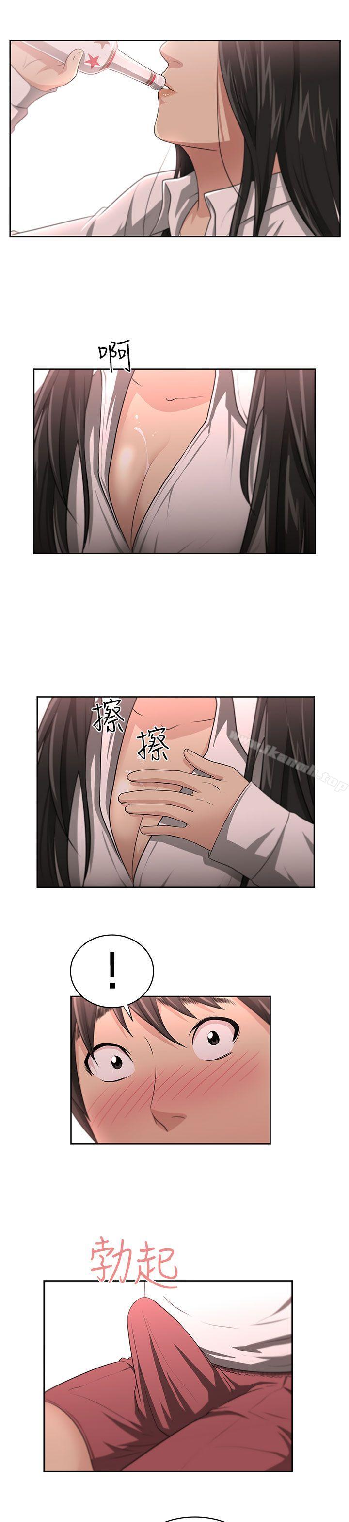 第3话-大叔-京锡 , 洪班长（第14张）