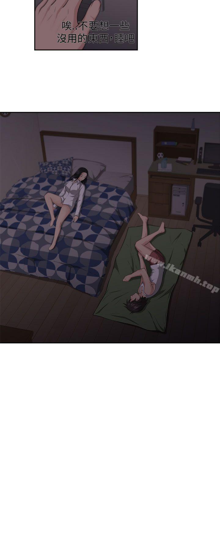 第3话-大叔-京锡 , 洪班长（第20张）