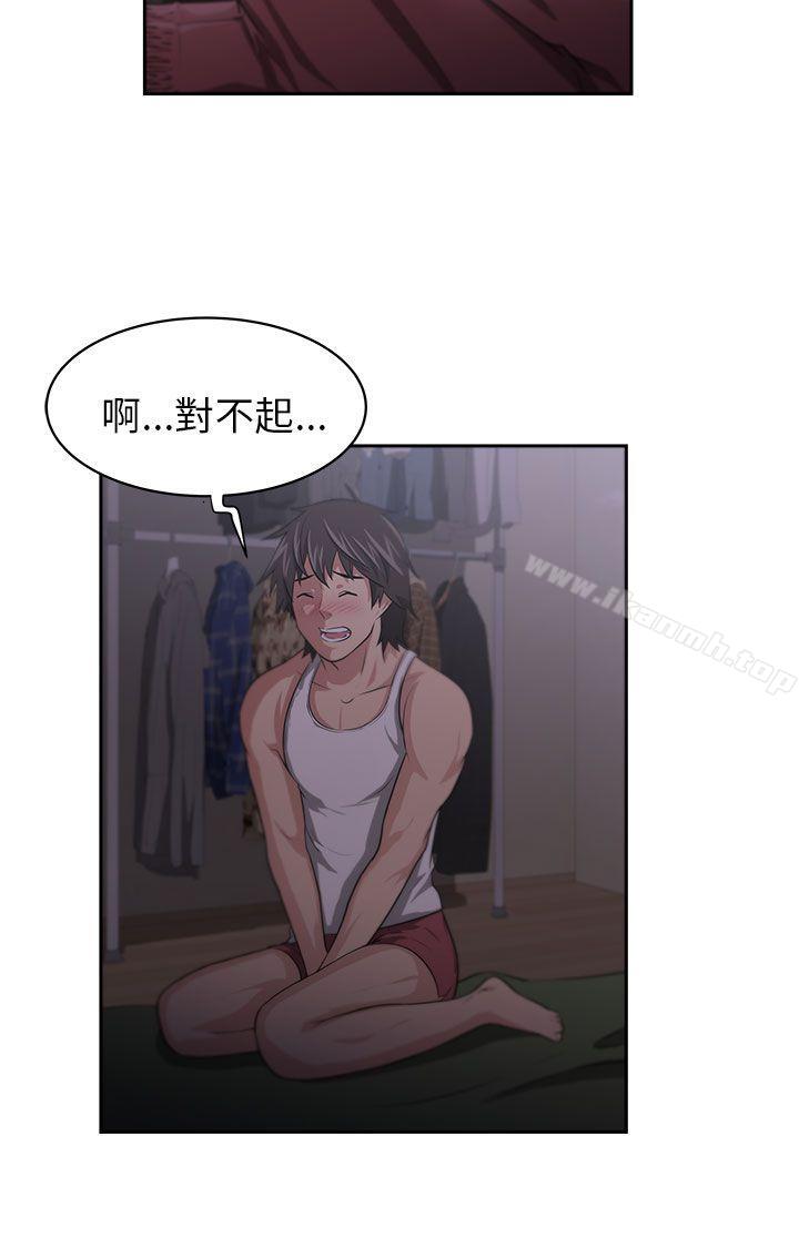 第3话-大叔-京锡 , 洪班长（第25张）