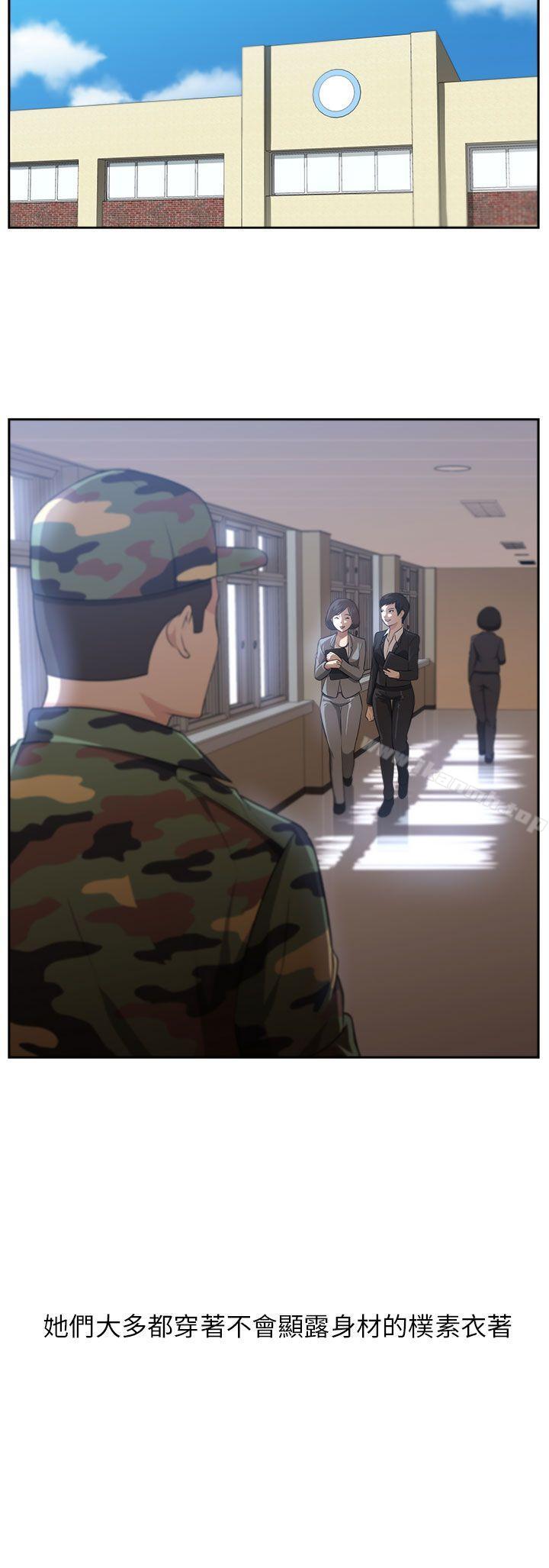 第4话-大叔-京锡 , 洪班长（第12张）