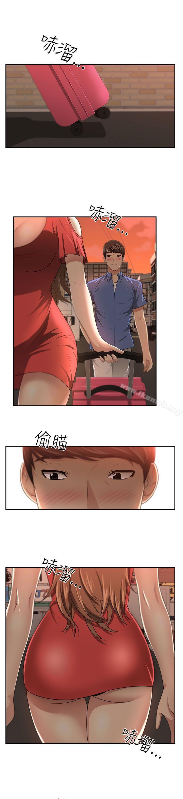 第5话-大叔-京锡 , 洪班长（第26张）