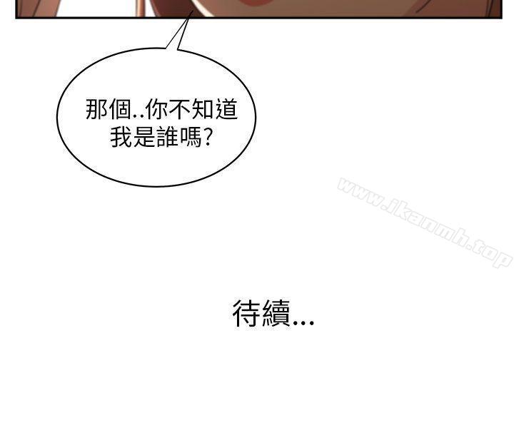 第5话-大叔-京锡 , 洪班长（第30张）