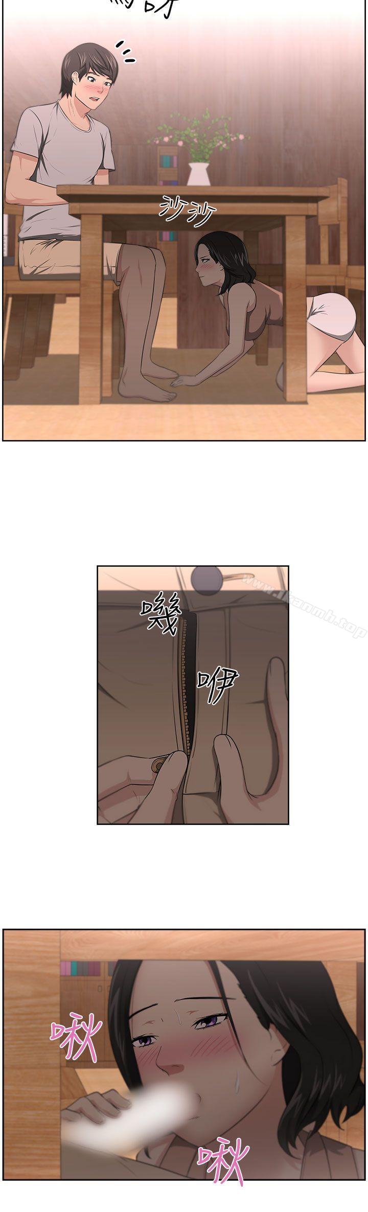 第8话-大叔-京锡 , 洪班长（第15张）