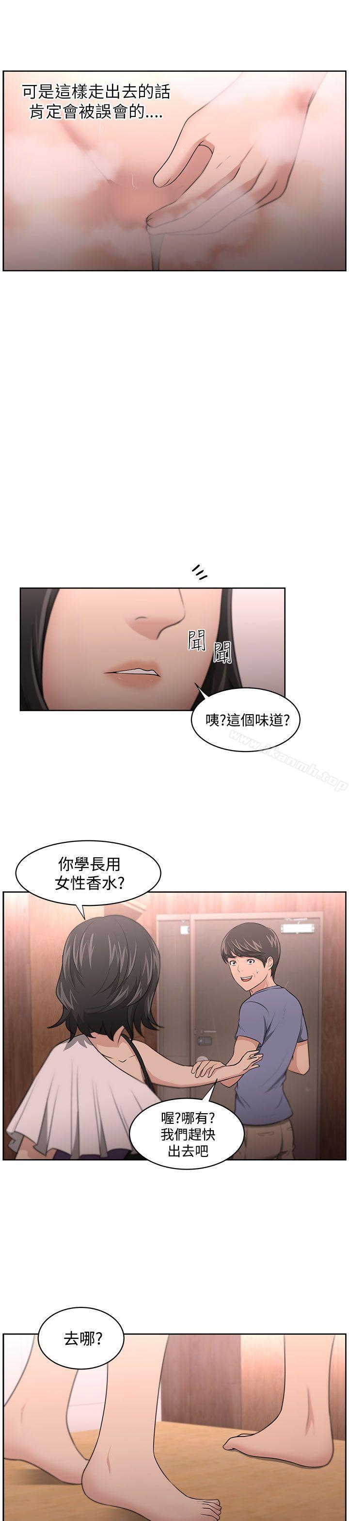 第10话-大叔-京锡 , 洪班长（第4张）