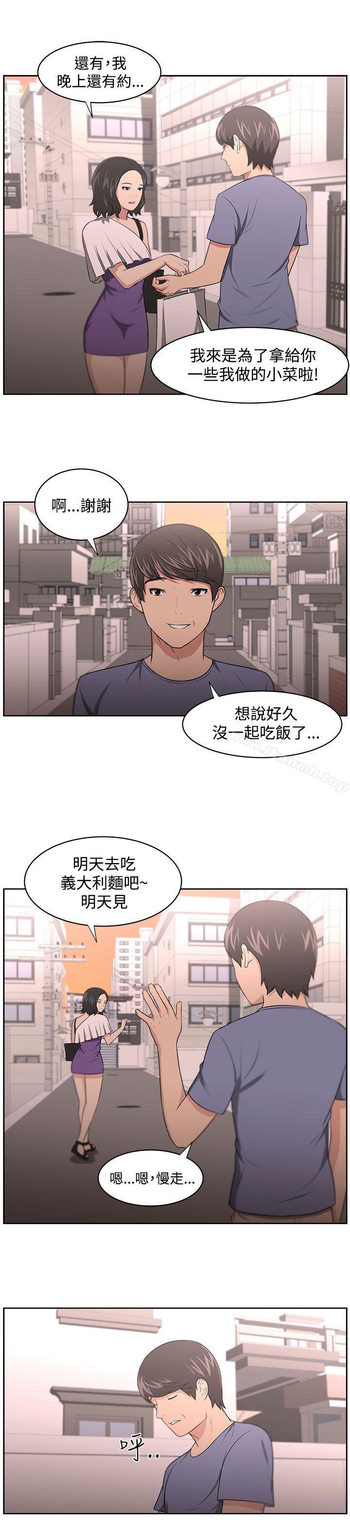 第10话-大叔-京锡 , 洪班长（第7张）